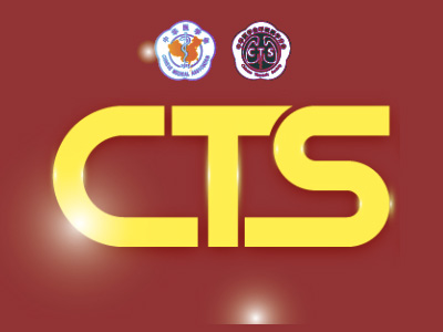 全国呼吸病学会会议掠影